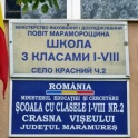 7483 Ukrajinská škola v obci Krasna
